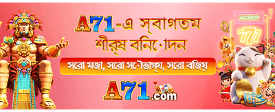 777bd লাইভ গেমের রোমাঞ্চ