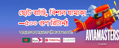 সেরা লাইভ ক্যাসিনো অভিজ্ঞতা